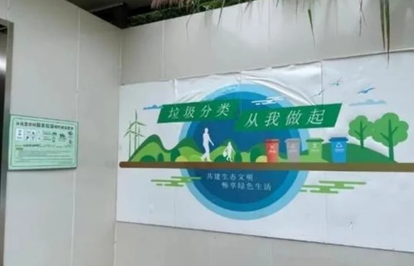 打通农村垃圾分类“最后一公里”